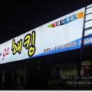 King조개 이미지