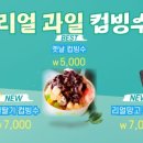 심청이분식 이미지