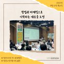 농업회사법인(주)심박 네이버블로그