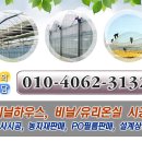 수성농자재 이미지