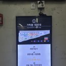 유정고기마당 | 혁이유통&#39; 가락몰 4관 &#39;유정식당&#39; 자리 제공 추천...동시에! 가락동 한우 회식 (회사돈내먹) 솔직 후기