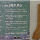 용산3 마을회 이미지