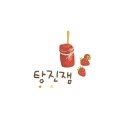 느릿느린커피 이미지