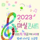 방배사이길 이미지