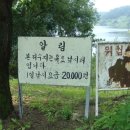 하눌저수지-1 이미지