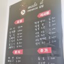 신탄진 김밥 맛집 홍메이드잇 내돈내산 솔직후기