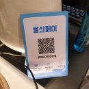 푸라닭 울산구영천상점 이미지