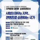 통영시 추모공원 이미지