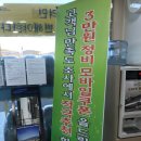 삼성모터스정비공장