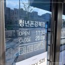 강북 휴대폰 구매 후기: 왜 청년폰 강북점이 최고인가? 청년폰 강북점 강북휴대폰성지