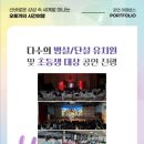 송화초등학교 병설유치원 이미지