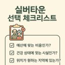 약천 산책로 이미지