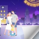 연동365일의원 이미지