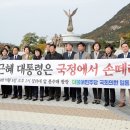 이&박의원 이미지