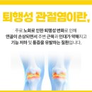 기운찬마취통증의학과 의원 이미지