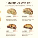 삼송빵집 네이버블로그