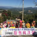 동화농원