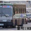 동부운수 이미지