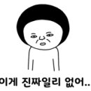 금성양꼬치 - 파주시 중앙로 193 | 금성양꼬치