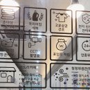 에코런드렛빨래방&아이스크림고양시 - 866 | 에코런드렛빨래방&아이스크림고양시