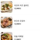 이태리양조장 이미지