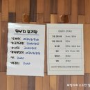 팔용갈비 이미지
