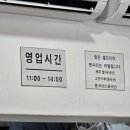 우리집 칼국수 이미지