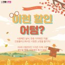 으뜸 플러스안경 상무점 이미지