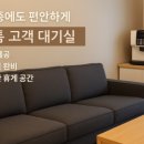 신기카센터 이미지