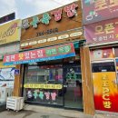 쿠욱김밥 이미지
