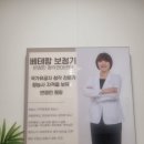 베테랑보청기 | 노원구보청기 정부지원 꼼꼼하게 알려준 베테랑보청기 노원센터 후기