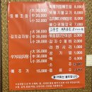 옥이감자탕 이미지