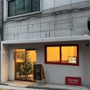 체리콕콕 | [맛집] 디저트가 맛있는 신논현역 카페 &#34;주 루즈 강남논현점&#34; 후기 (체리 루즈 테린느, 소금라떼)