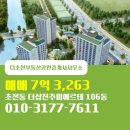 더엘지공인중개사사무소 이미지