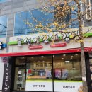 &lt;경산 압량 신대부적 꼬마김밥 맛집 추천&gt; 선비꼬마김밥 압량점