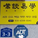 남산카센타 이미지