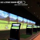 성도스크린골프 이미지