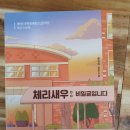 책만보 이미지