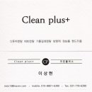 무궁 세탁 이미지