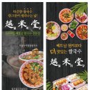 디자인지군