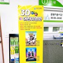 부산시민공원방문자센터지하1층 | 부산시민공원 산책 나들이