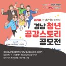 (주)경남도민일보사 이미지
