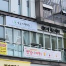 창원 감계 디저트 햇살이 머무는 선물용 답례품