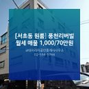 교대프라자공인중개사사무소 네이버블로그