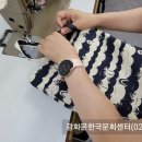 미술홈패션