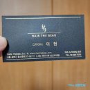 이현헤어살롱 - 부천시 원미구 조마루로366번길 67 | 남자 컷 성신여대역 미용실 헤어더뷰 이현 디자이너님 컷 후기