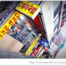 [엽기토끼의 맛있는 여행] 부산 해동용궁사/부산역 앞 본전국밥 이미지
