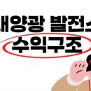 태양회계법인 이미지