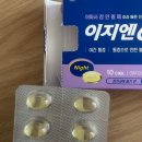 렉슬4층약국 이미지