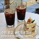 베린드르페르